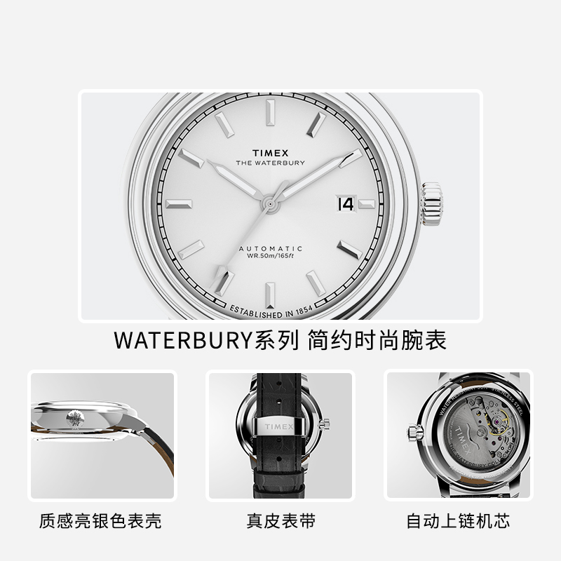 TIMEX Waterbury