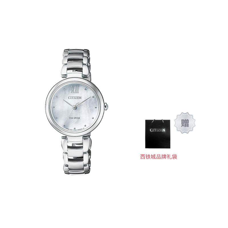 CITIZEN EM0530-81D