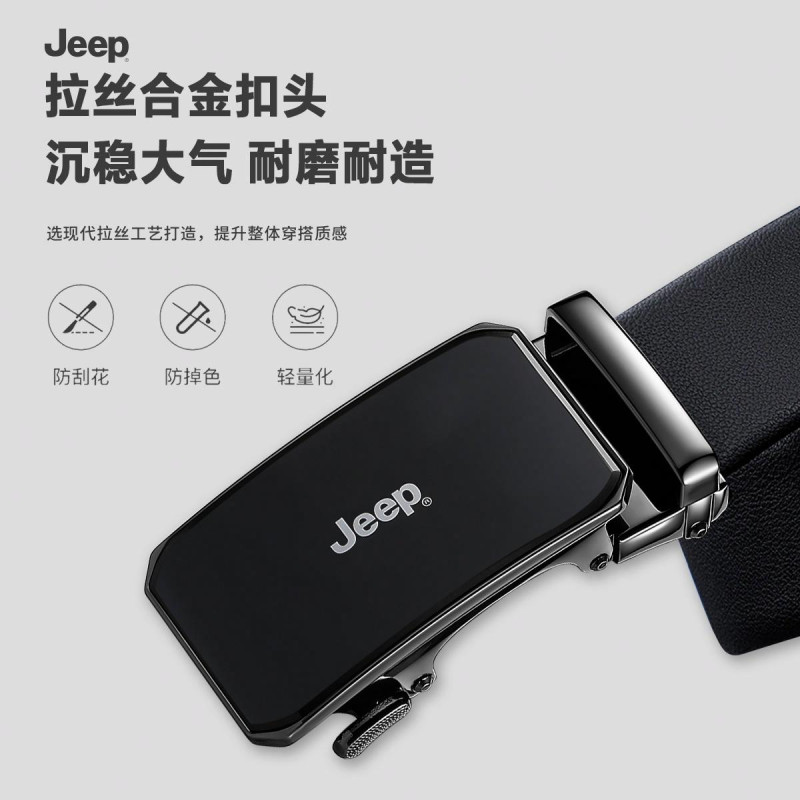 Jeep 3.5CM