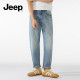 Jeep vibe