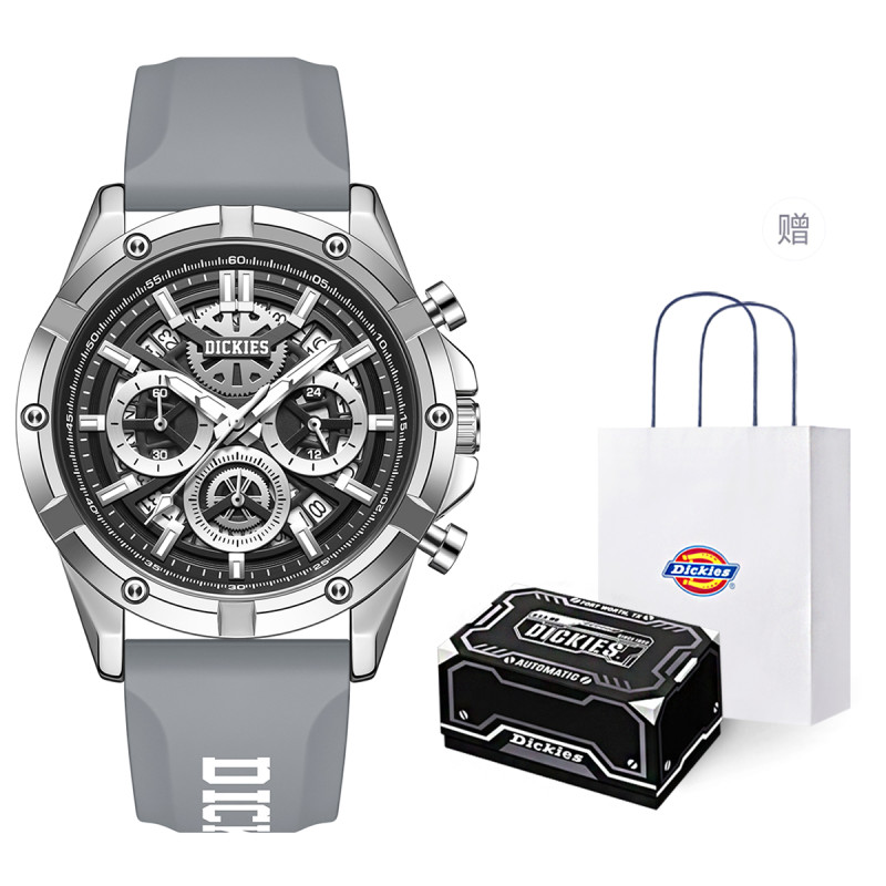 Dickies CL-585P