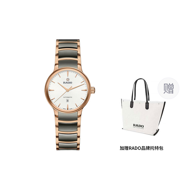 RADO 50 30.5mm