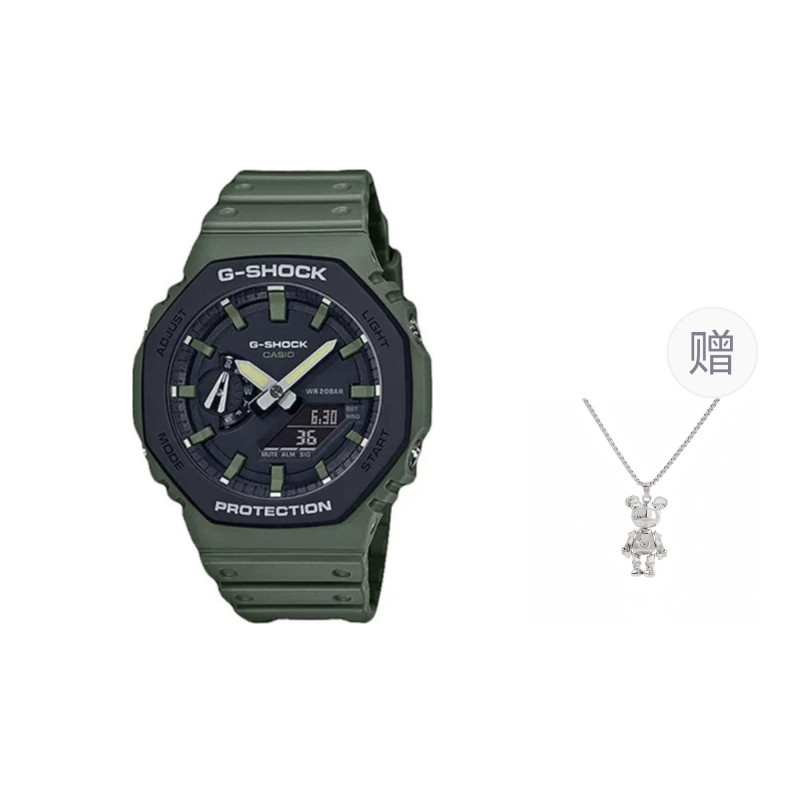 G-SHOCK