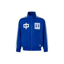 adidas originals Track Top