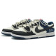 Nike Dunk vibe 520