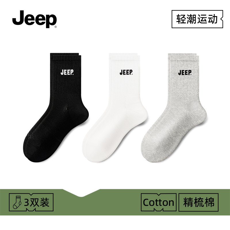 Jeep logo
