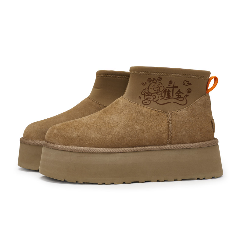 UGG 811