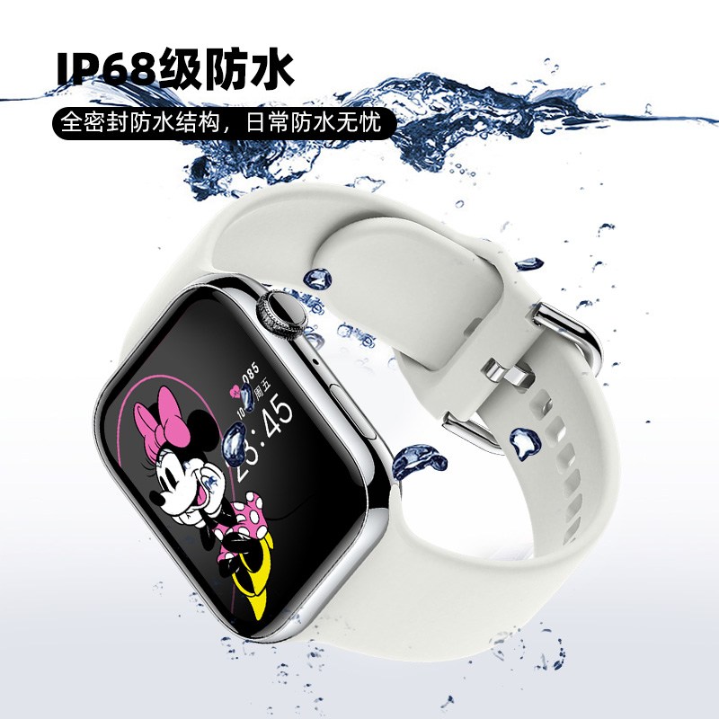 Disney MK-16061 - IP68