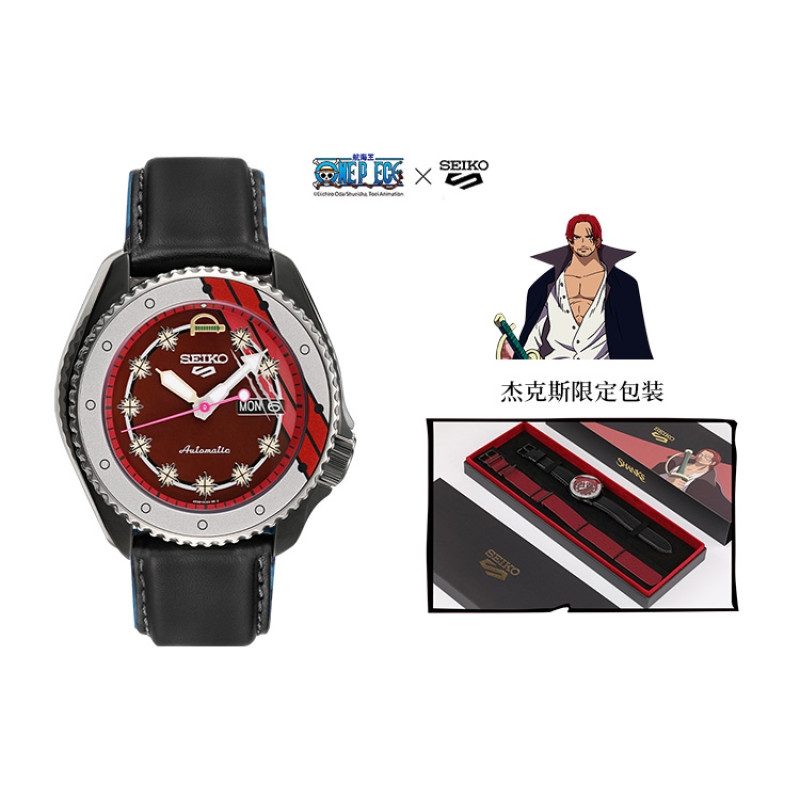 SEIKO SEIKO5 IP SRPH03K1