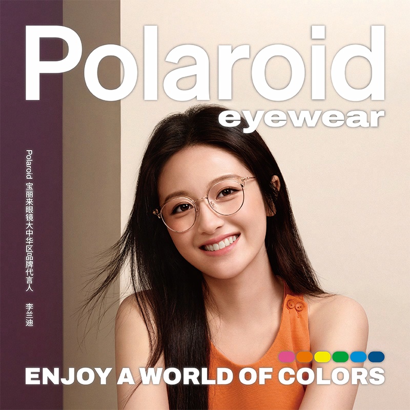 Polaroid TR