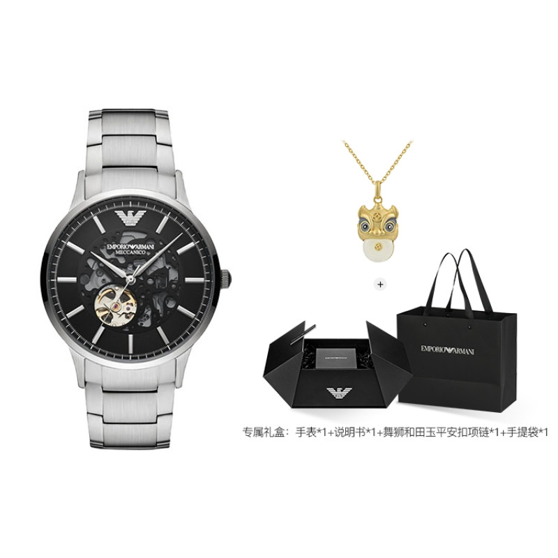 EMPORIO ARMANI 43mm AR60055