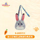 Disney 26cm
