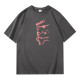 FAIRWHALE T