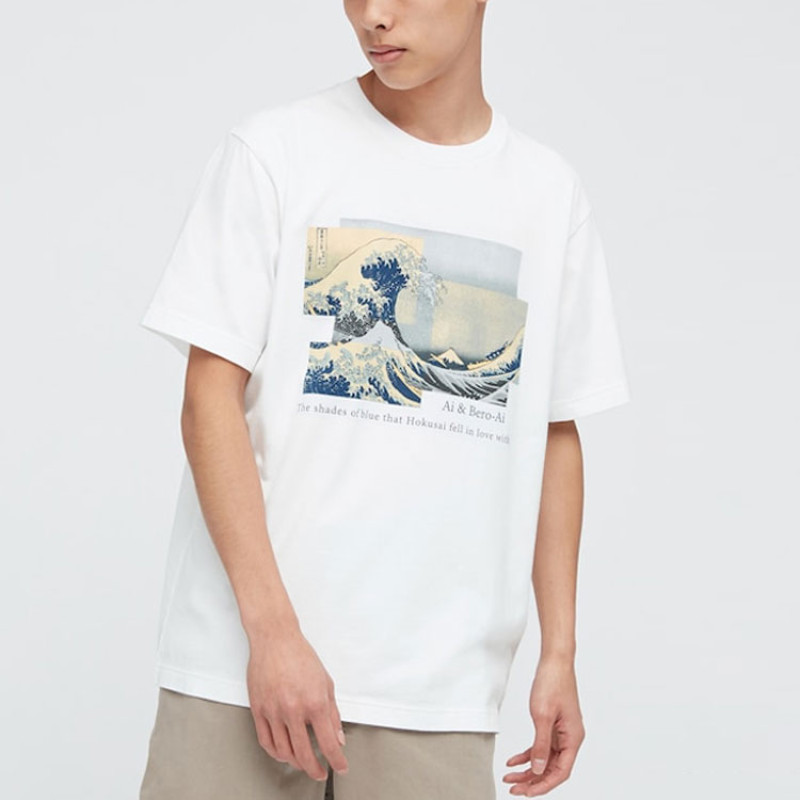 UNIQLO T