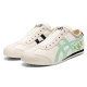 Onitsuka Tiger Mexico 66 Slip-On Deluxe