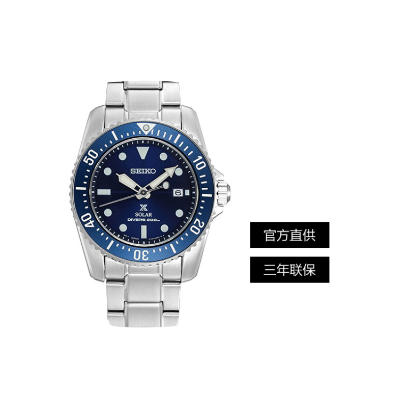 SEIKO prospex 38.5mm SNE585P1