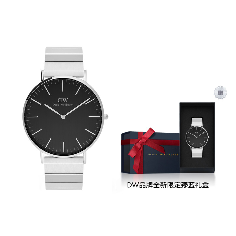 Daniel Wellington 40MM