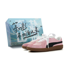 PUMA Army Trainer