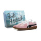 PUMA Army Trainer