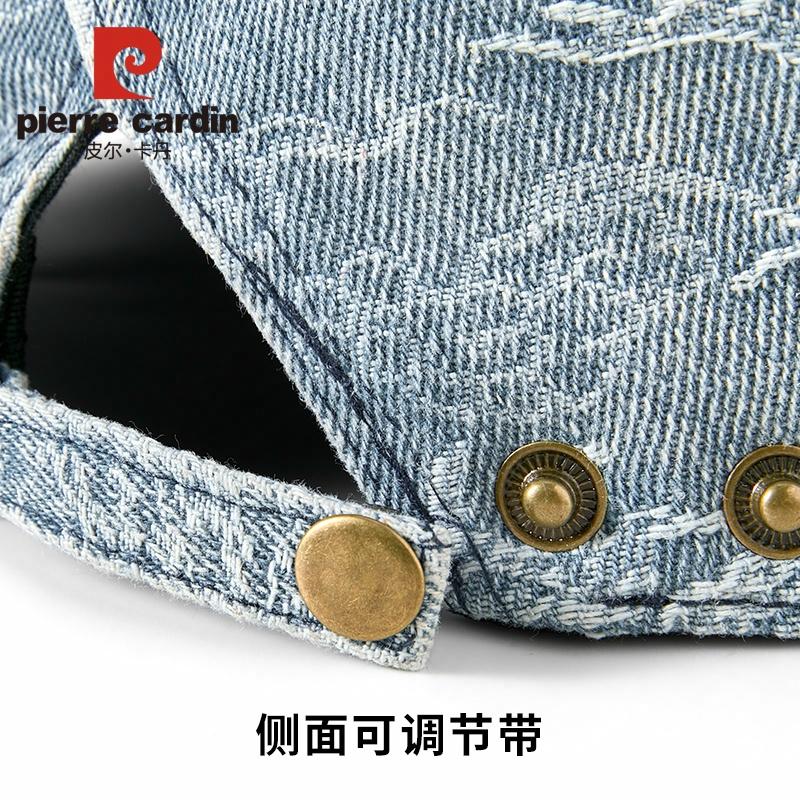 PIERRE CARDIN