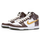 Nike Dunk Retro
