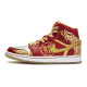 Jordan Air Jordan 1 mid 811