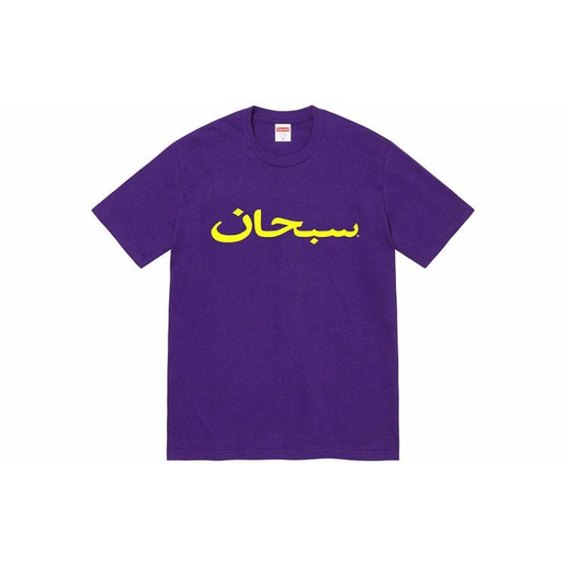 Supreme SS23 Week9 Arabic Logo Tee T