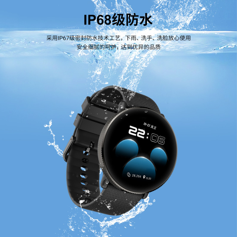Disney - IP68