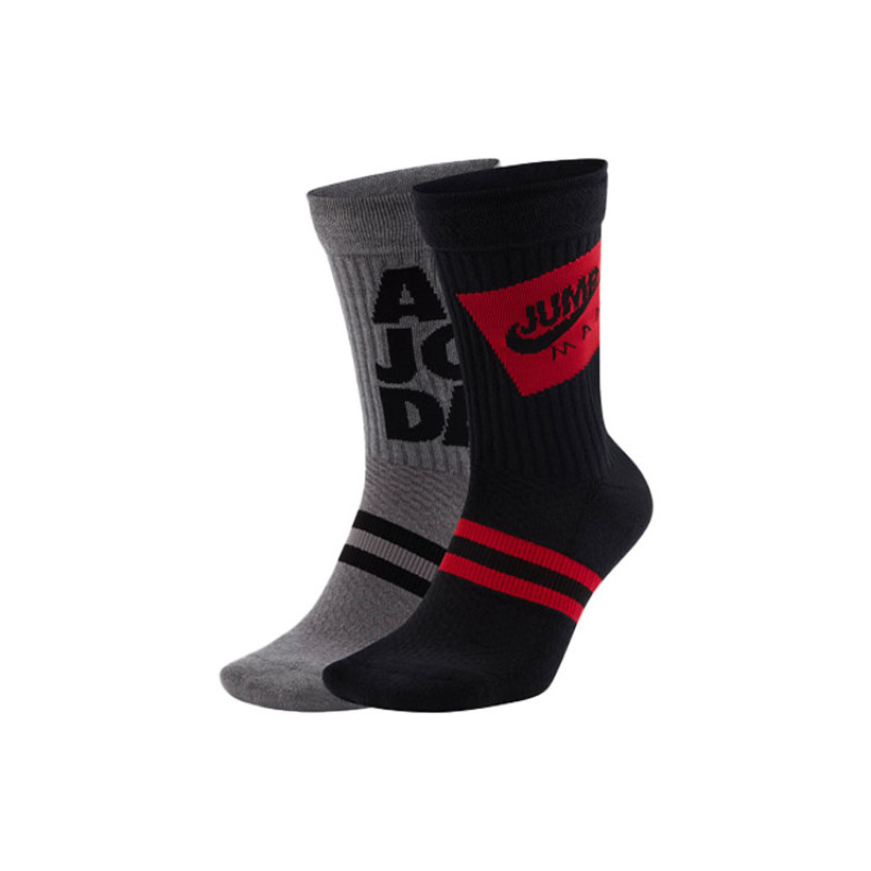 Jordan Logo 2
