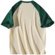 SESAME STREET T