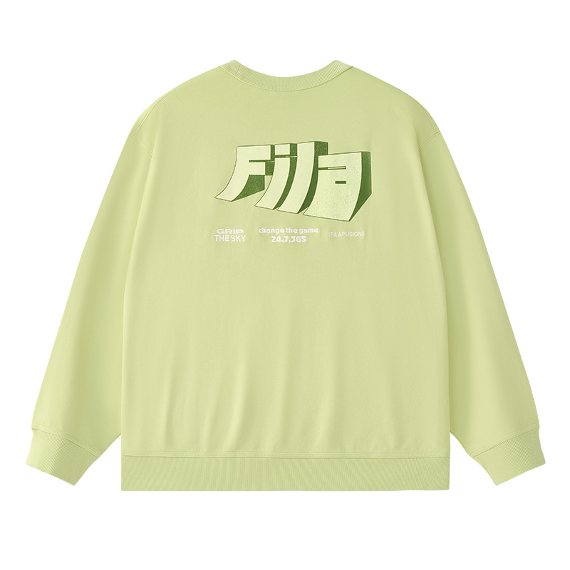 FILA FUSION