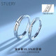 STUERY 999