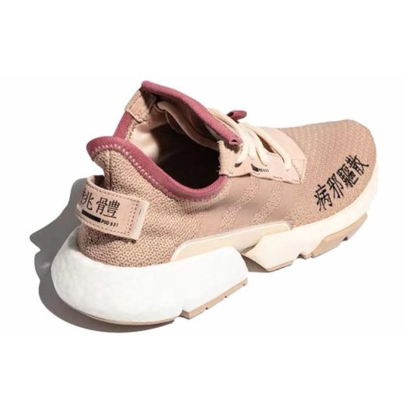adidas originals Pod-S3.1 ML 2