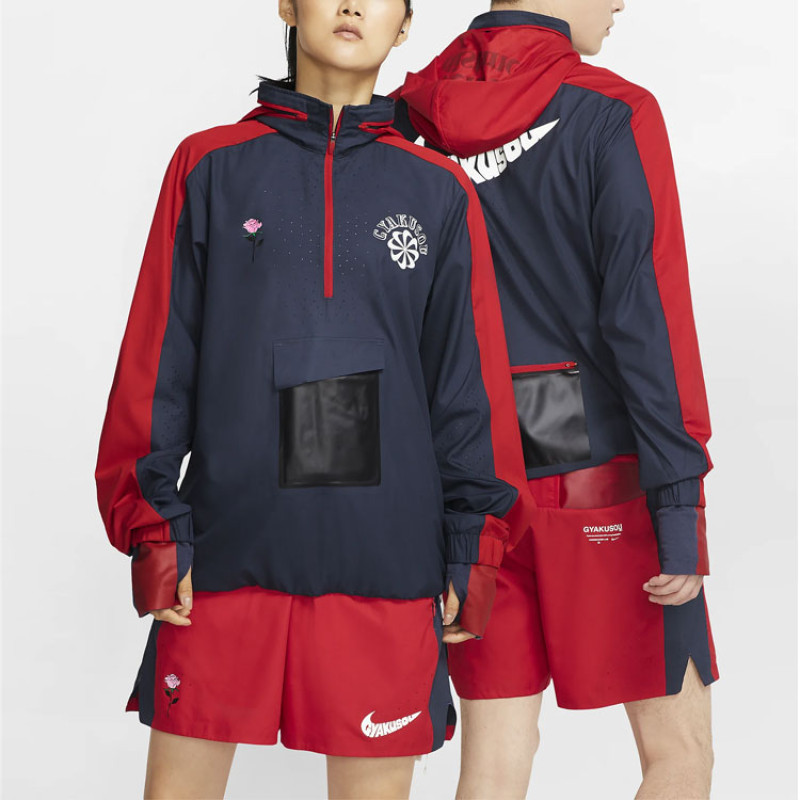 Nike x Gyakusou 12
