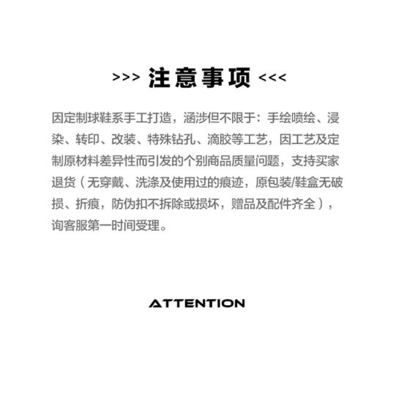 PUMA FUTURE 7 MG