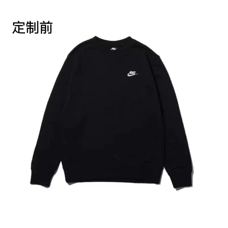 Nike Logo