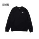 Nike Logo