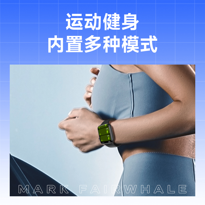 FAIRWHALE -