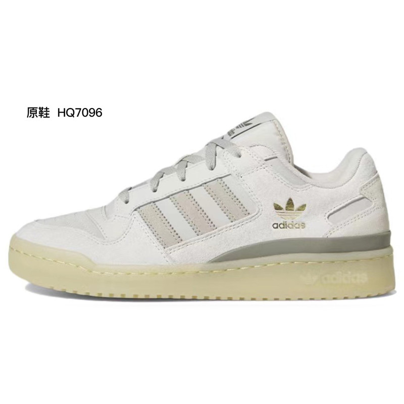 adidas originals FORUM bigniu