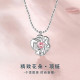 Regalrose 999