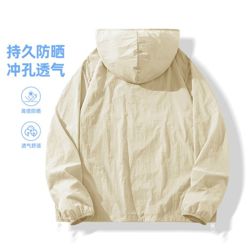 MINISO UPF50+