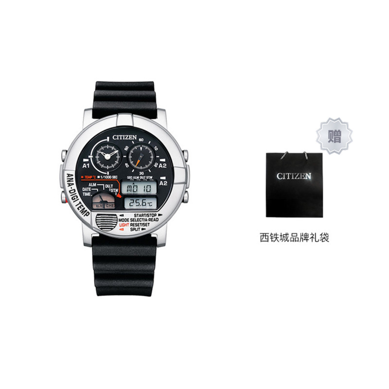 CITIZEN JG0070-11E