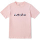 Vans T