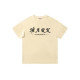FAIRWHALE T