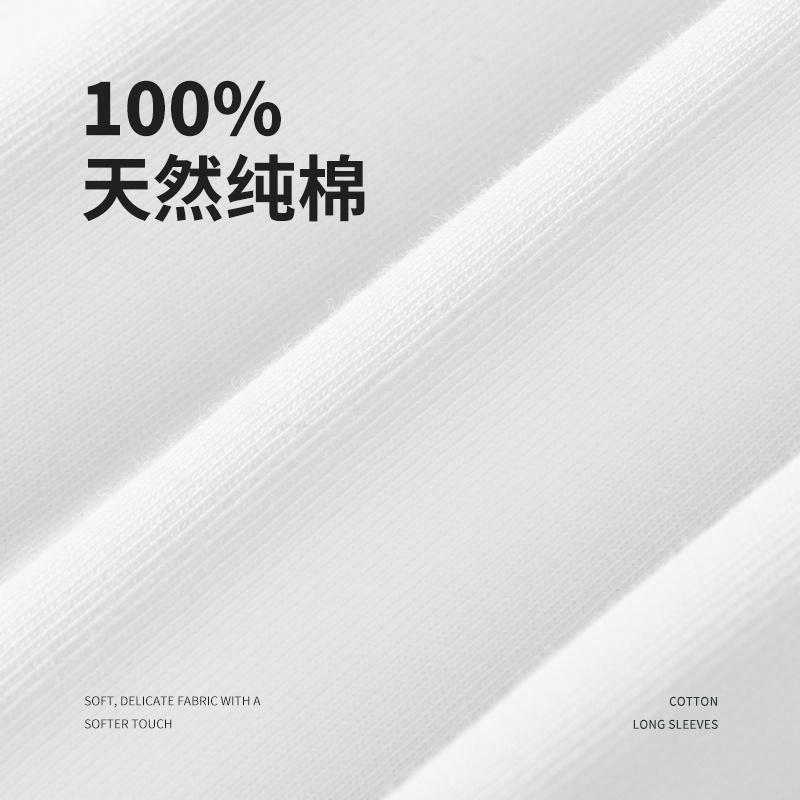 MINISO T