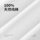 MINISO T