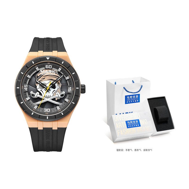 FAIRWHALE FW-5040-R