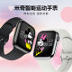 Disney MK-16061 - IP68