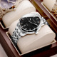 ROSSINI 50019W03A