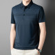 PIERRE CARDIN Polo